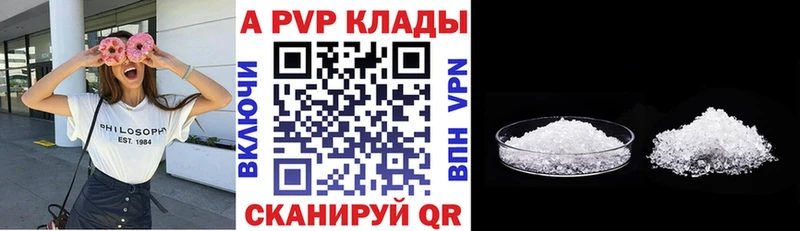 купить закладку  сайты даркнета какой сайт  A PVP СК КРИС  Гвардейск 