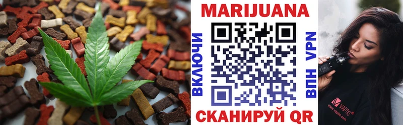 Еда ТГК марихуана наркотики Гвардейск