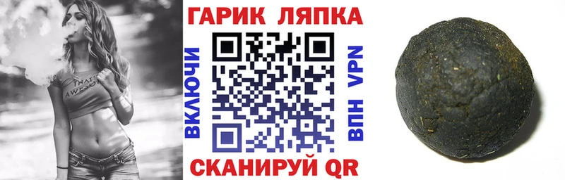 ГАШИШ 40% ТГК Гвардейск