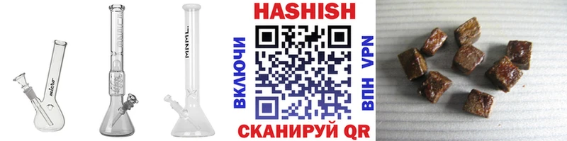 Гашиш хэш  цены   Гвардейск 