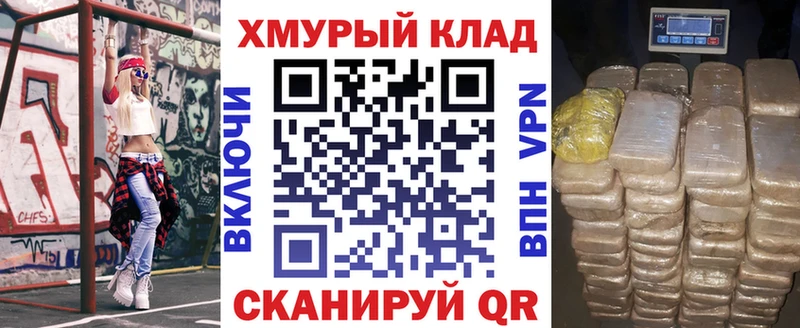 ГЕРОИН гречка Гвардейск