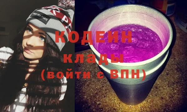 кристаллы Алексин