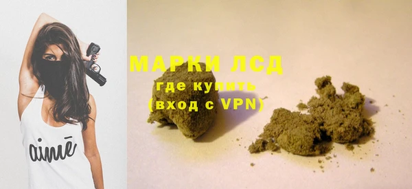 кристаллы Алексин