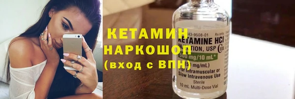 стаф Костерёво