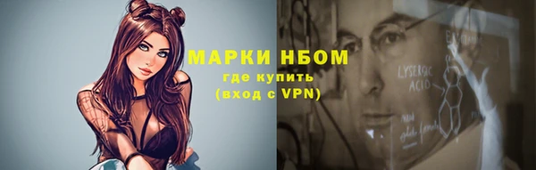 кристаллы Алексин