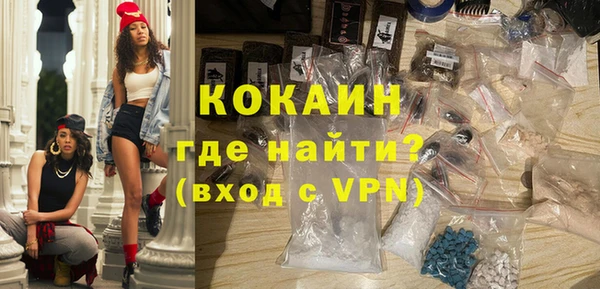 кокаин VHQ Алзамай