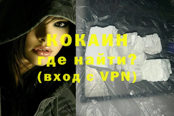 кокаин VHQ Алзамай