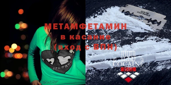 кристаллы Алексин
