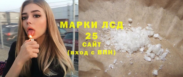 кристаллы Алексин