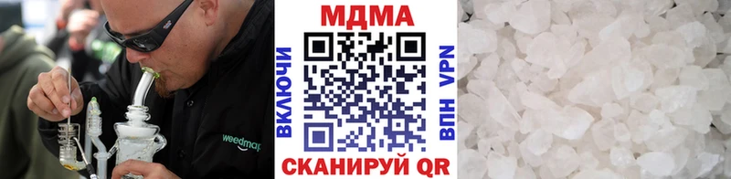 закладки  Гвардейск  МДМА молли 