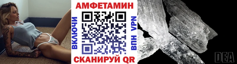это формула  где купить   Гвардейск  МЕТАМФЕТАМИН Декстрометамфетамин 99.9% 