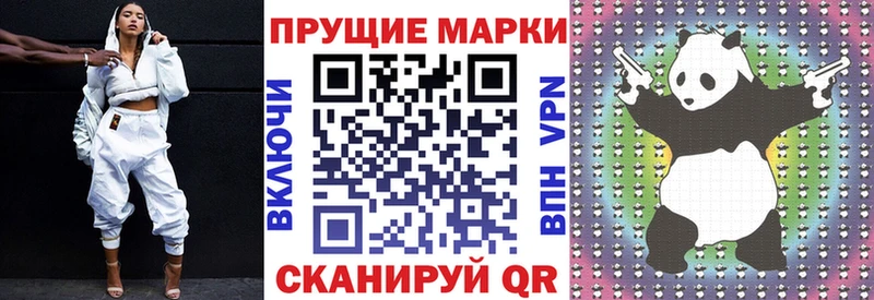 Марки N-bome 1,5мг Гвардейск