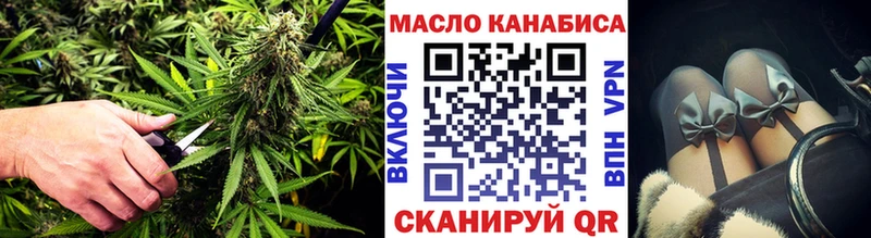 ТГК жижа  Гвардейск 