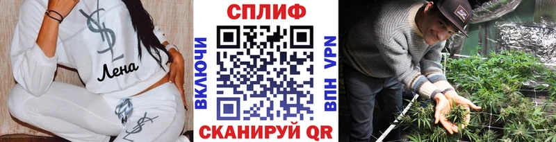 Бошки марихуана LSD WEED  Гвардейск 